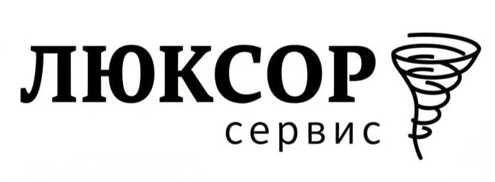 ЛЮКСОР сервис