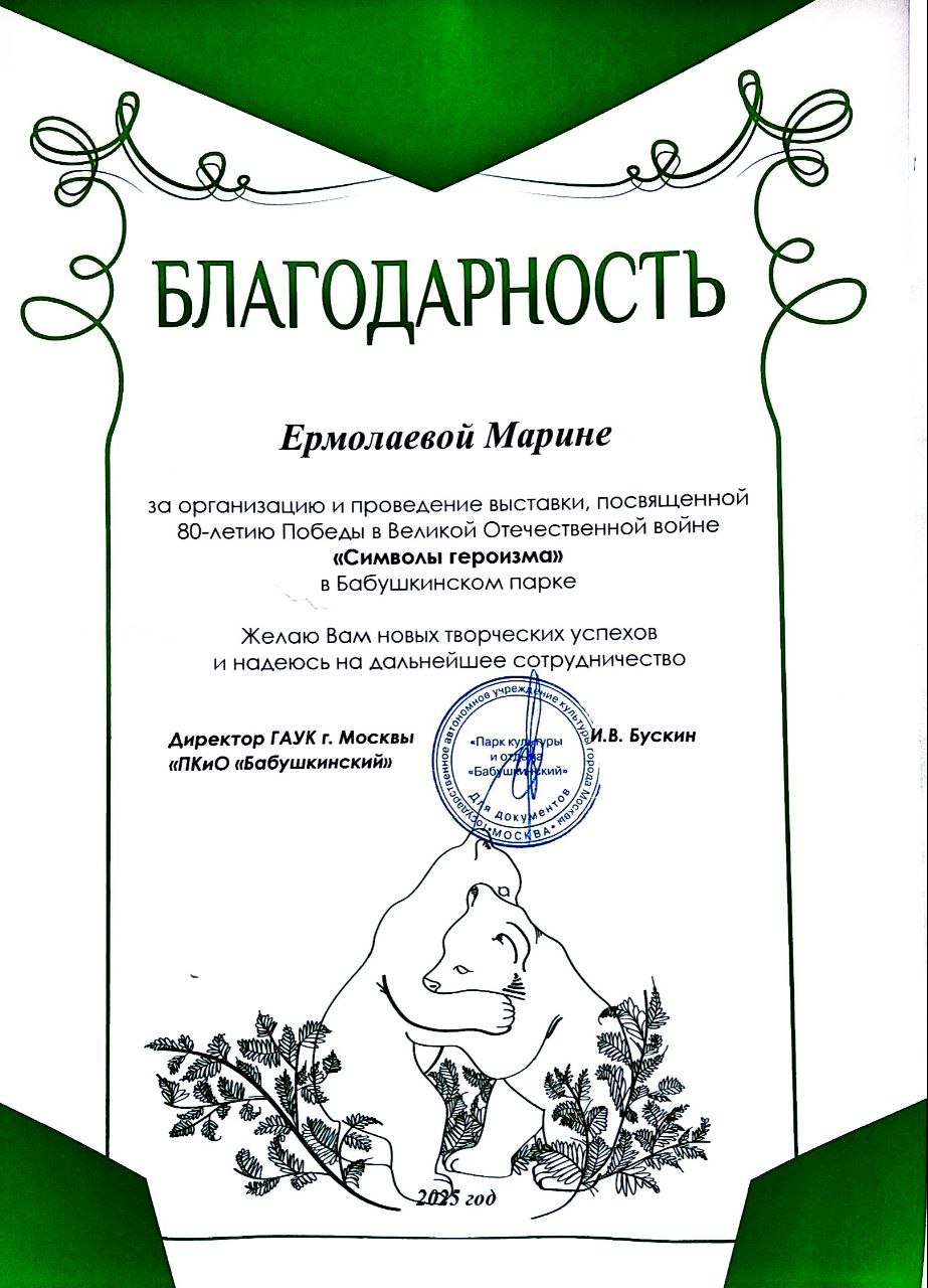 Картина из серии Грани