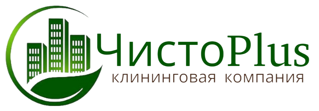 Клининговые услуги в Самаре. Профессиональная уборка квартир, коттеджей, домов и офисов.