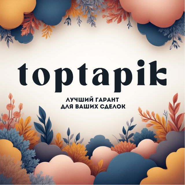 Магазин TOPTAPIK
