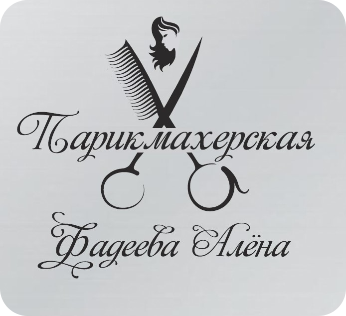 hairdresser_chernomorskoe_logo