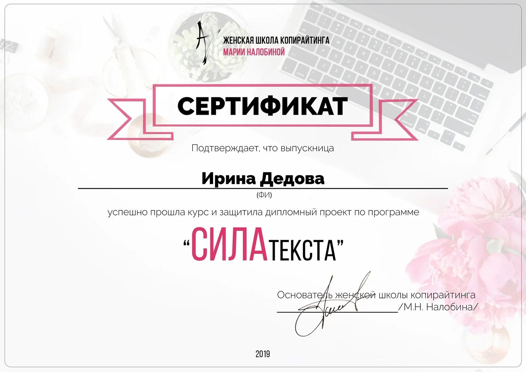 Сертификат курса по генеративному видео