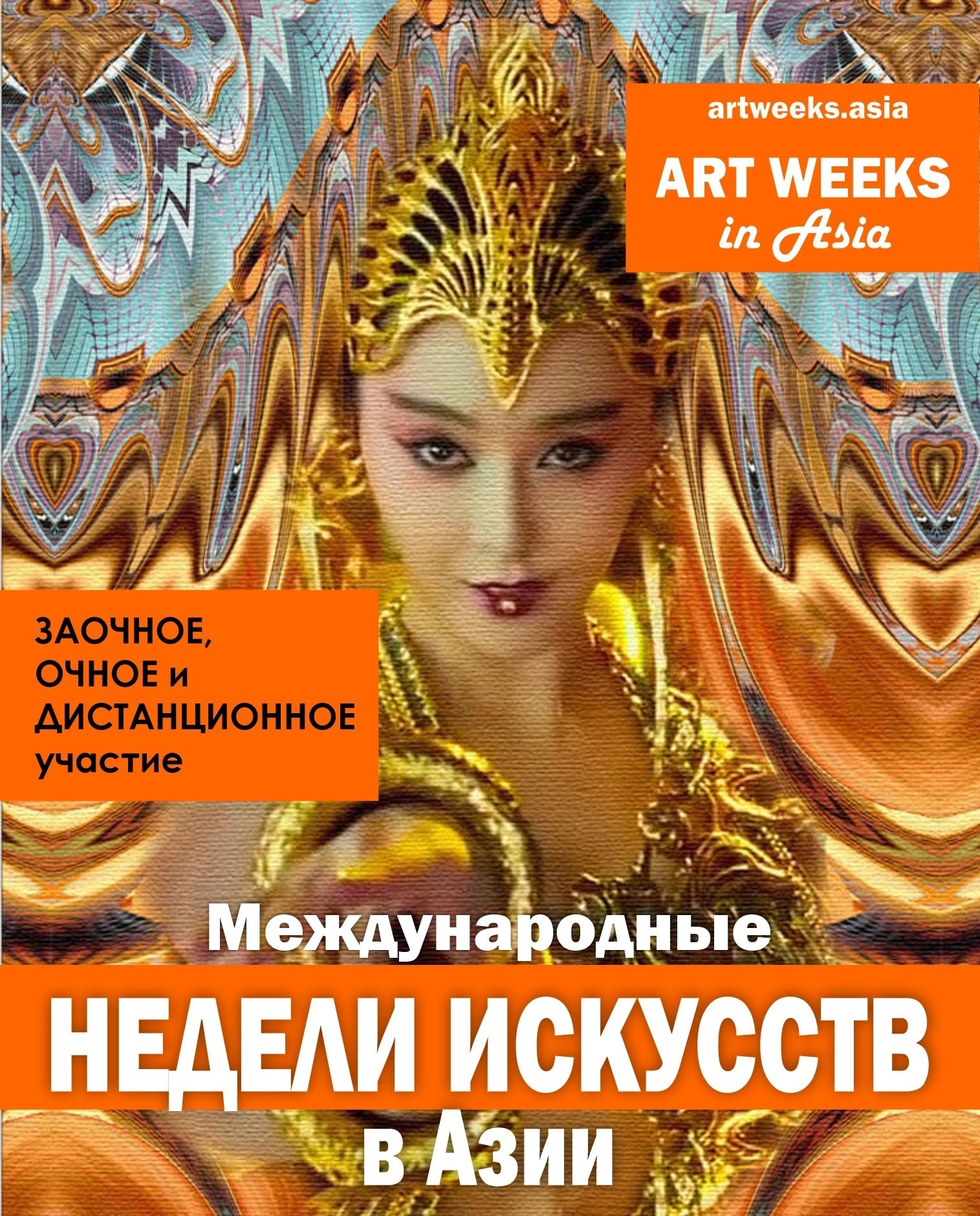 Художница у своих работ