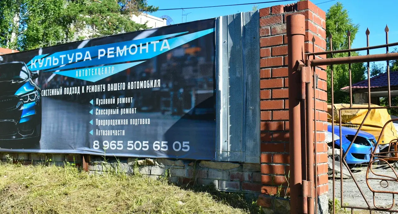 Оборудование