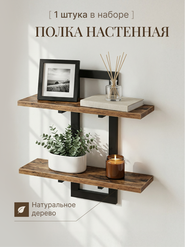 Инфографика 01