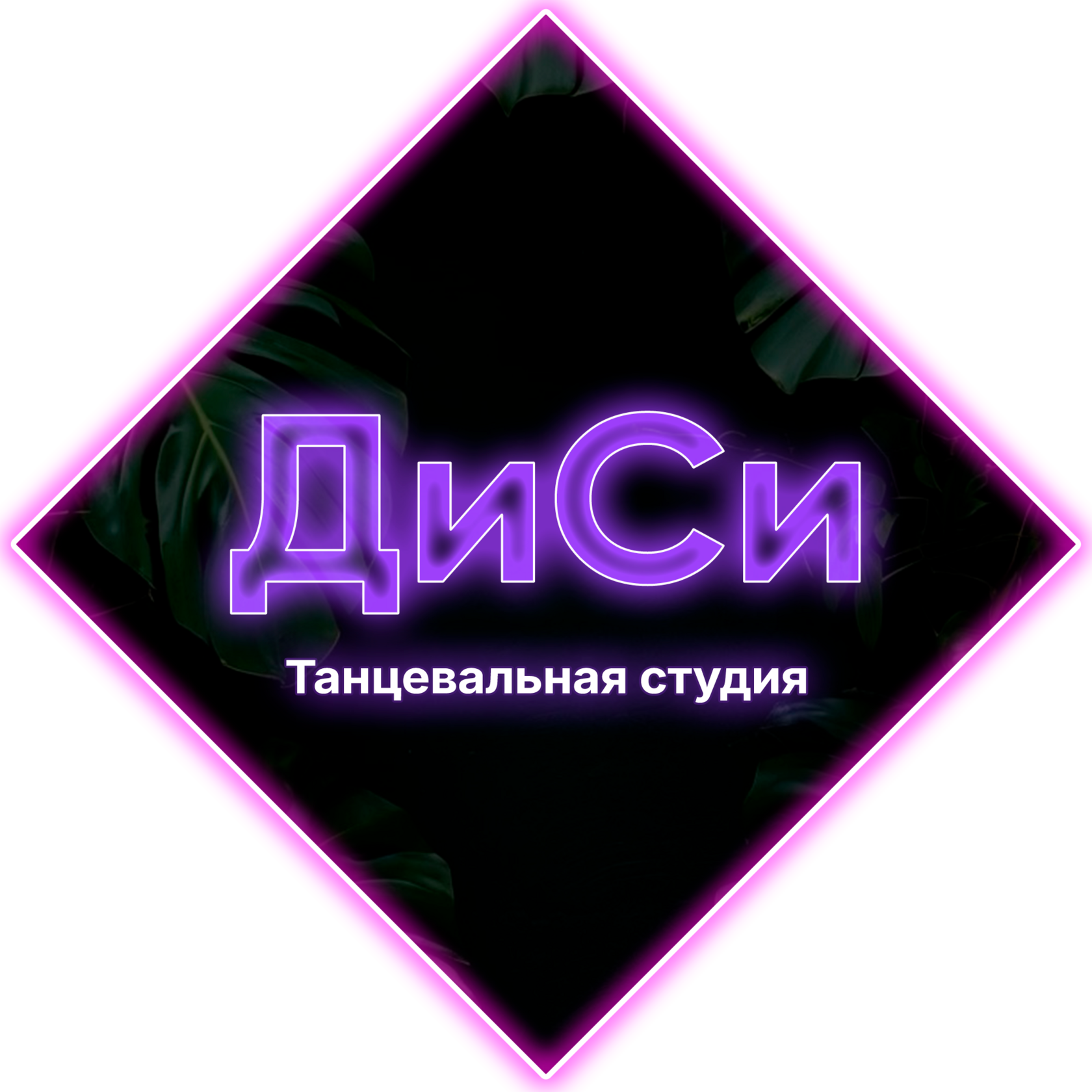 Танцы, пластика, растяжка, йога и многое другое м. Марксистская, Товарищеский переулок, 4с5 