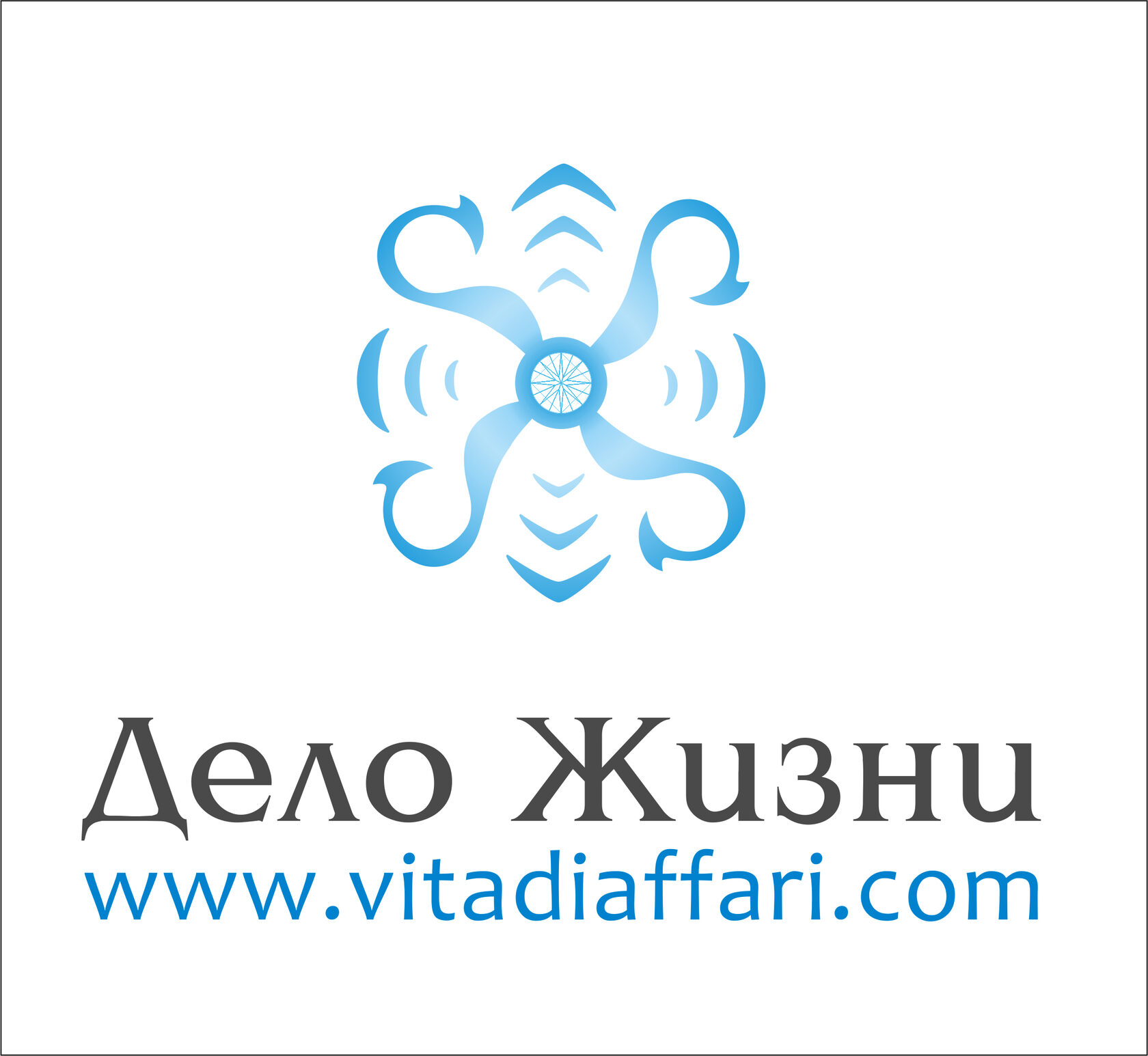 Мастерская