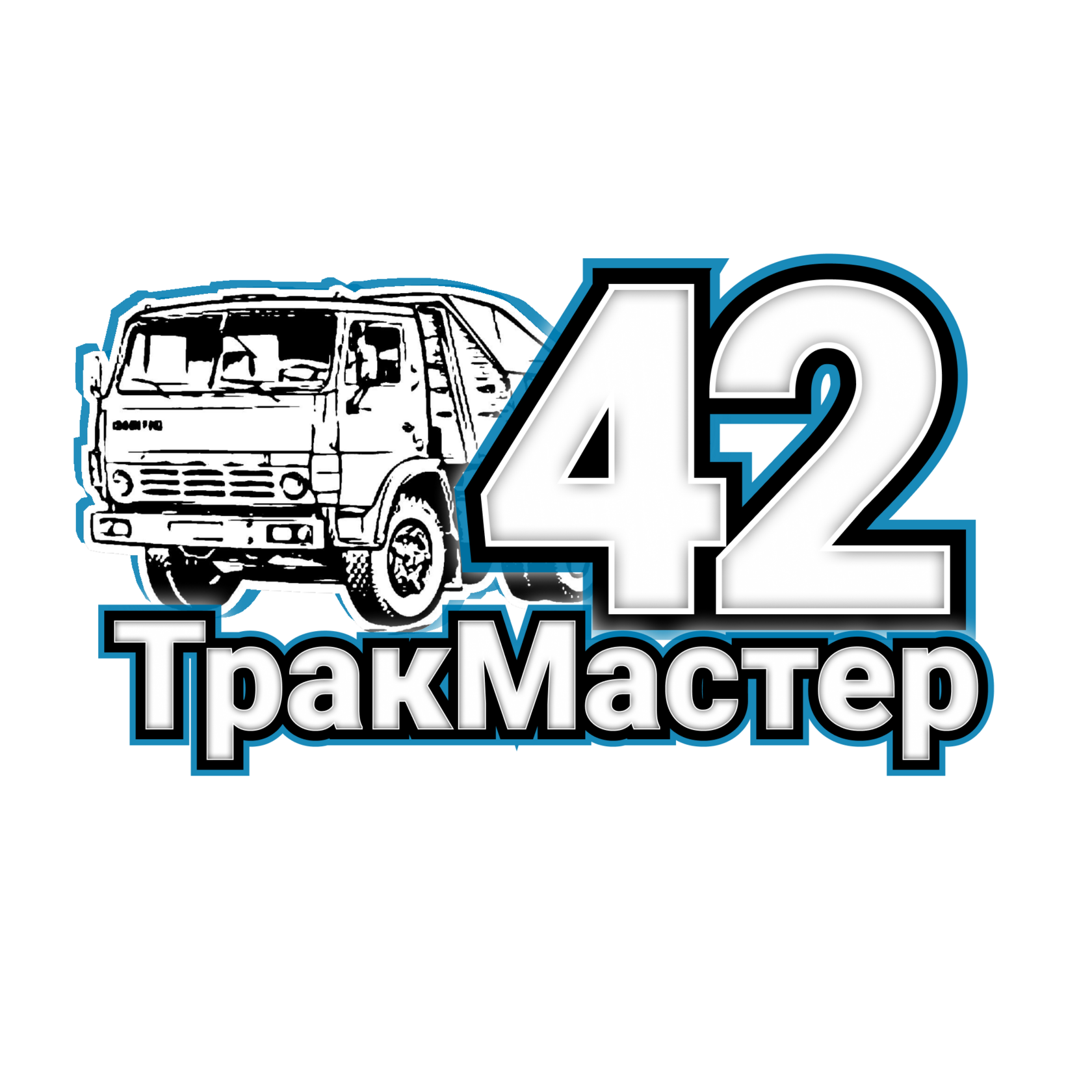 ТракМастер 42