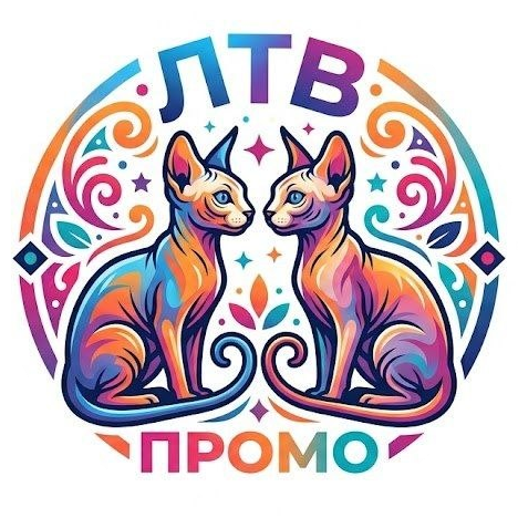 ЛТВ ПРОМО