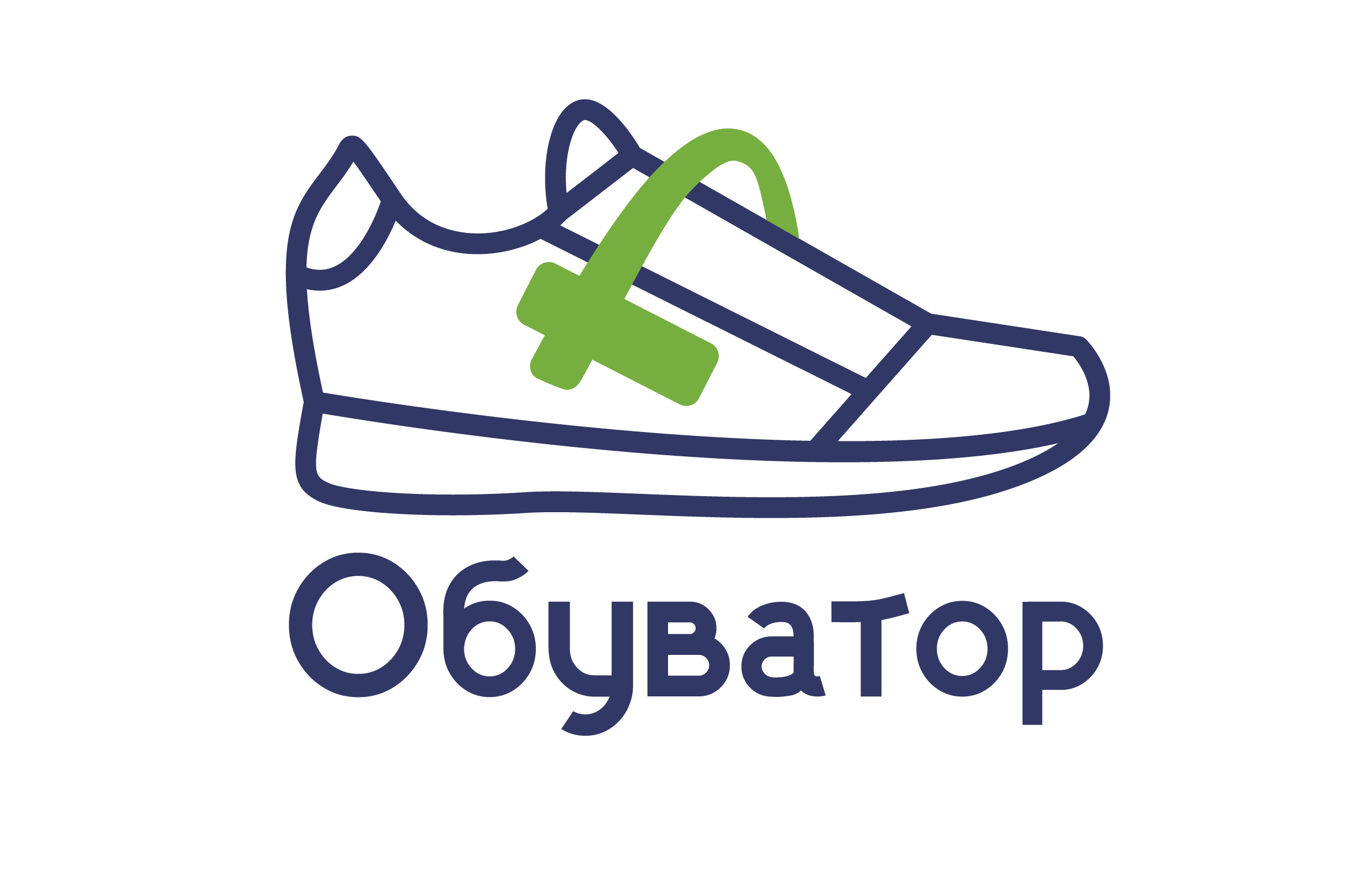 Обуватор
