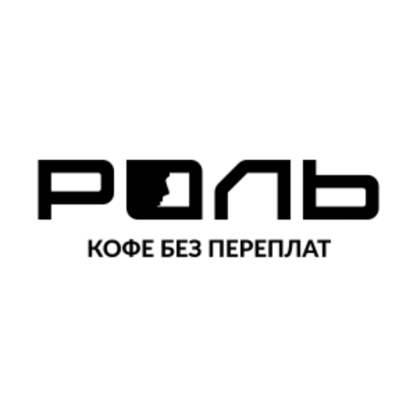 РОЛЬ кофе