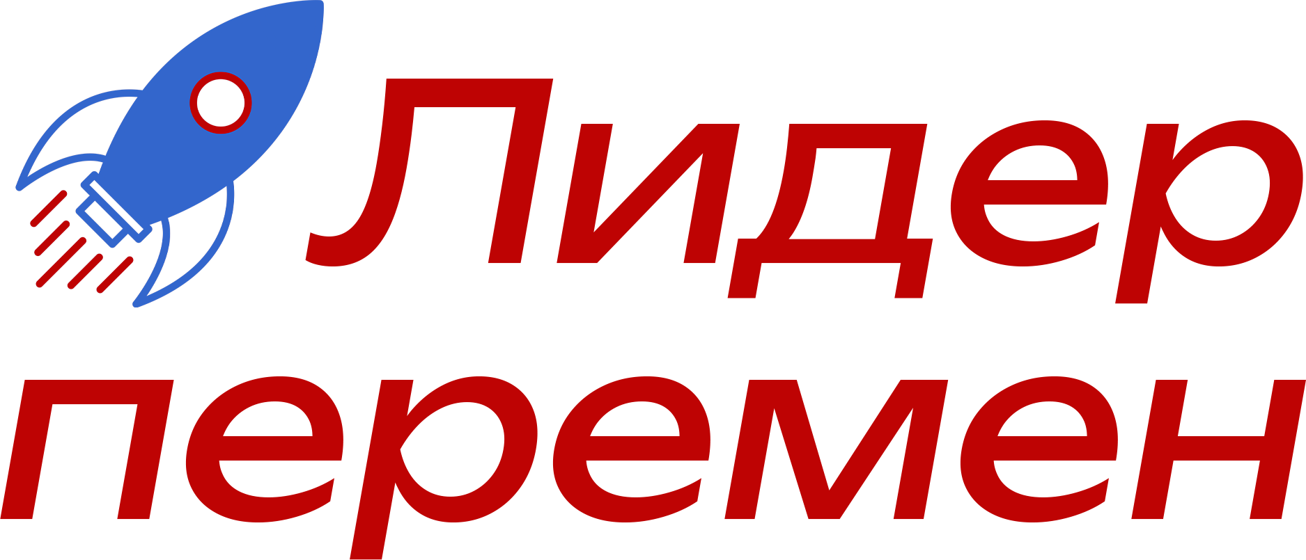 Логотип конкурса Лидер перемен