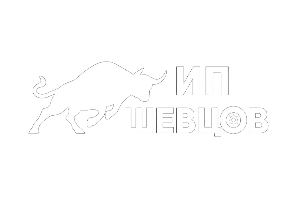 ИП Шевцов: шиномонтаж легковых и грузовых автомобилей в Рудне. Продажа шин и запчастей, в том числе для сельхозтехники, подбор по VIN. Качество, скорость, понятные цены.
