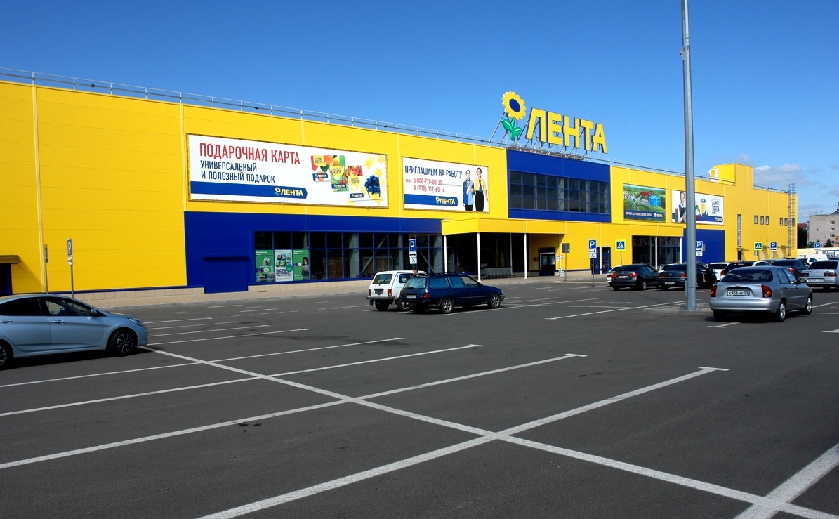 Строительство гипермаркета "Лента"