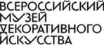 Всероссийский музей декоративного искусства