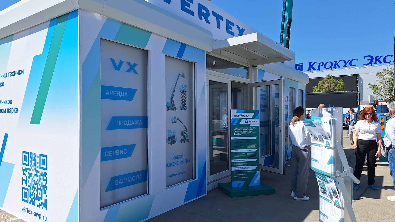 VERTEX / SUNWARD VX