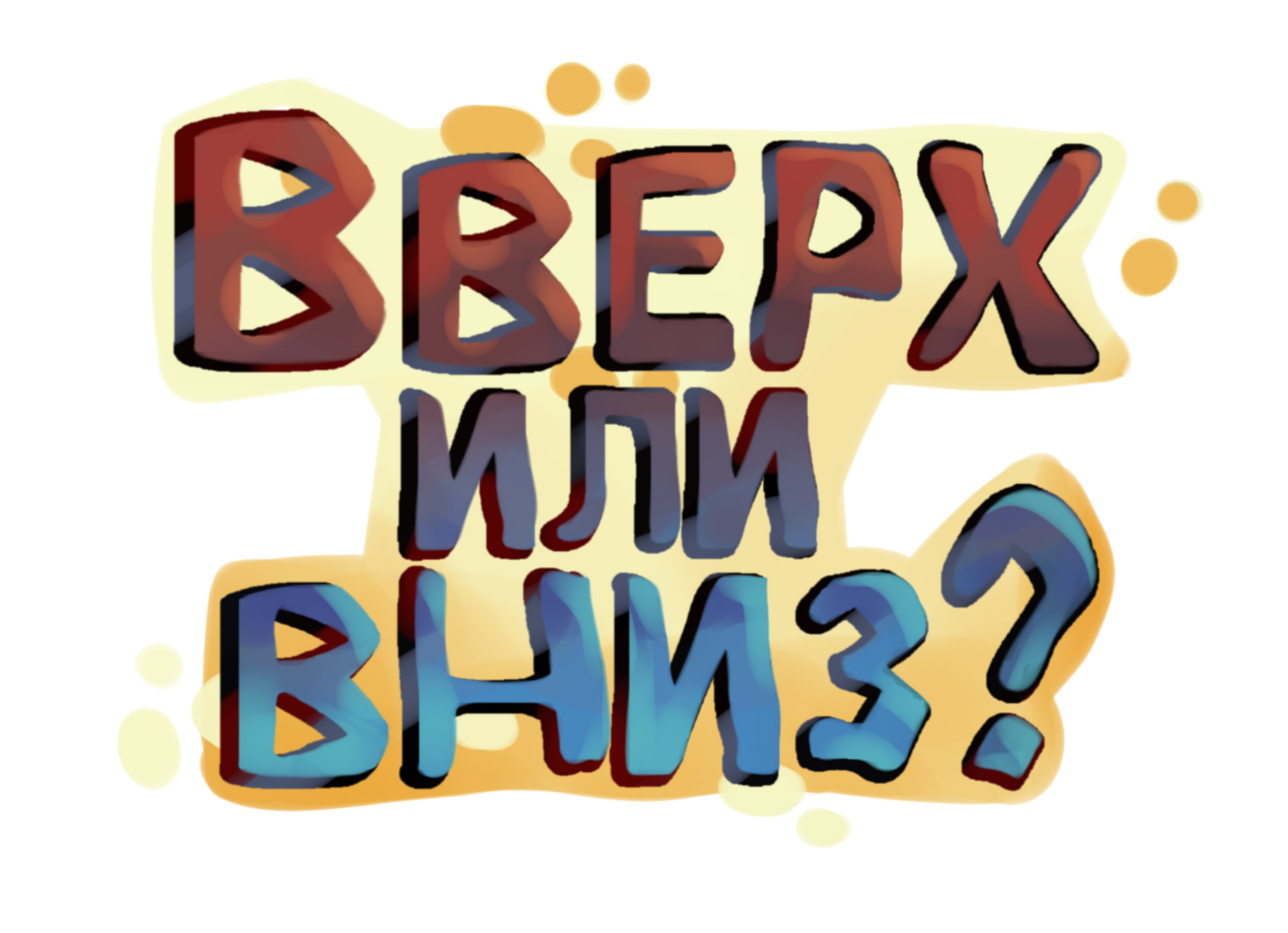 GameJam