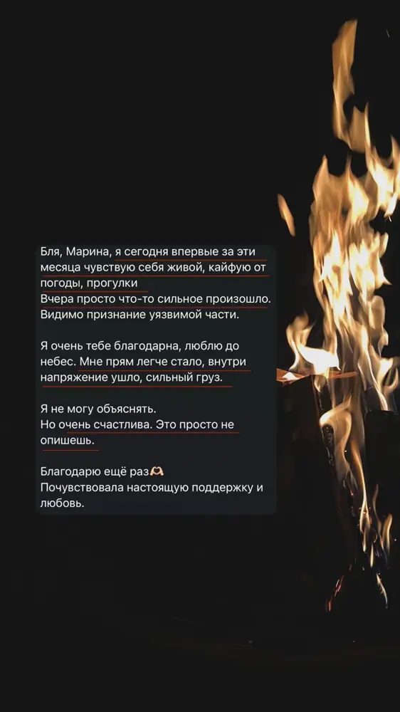 Отзыв клиента