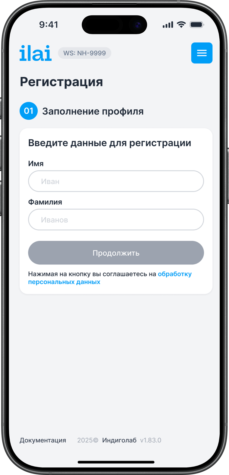 Phone 4