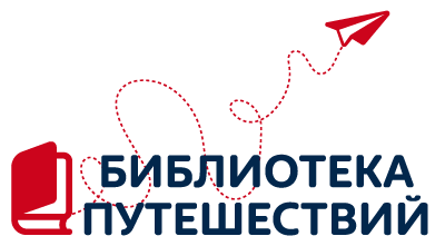 Библиотека 10