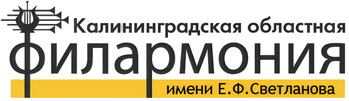 Фестиваль «Jazz в филармонии»