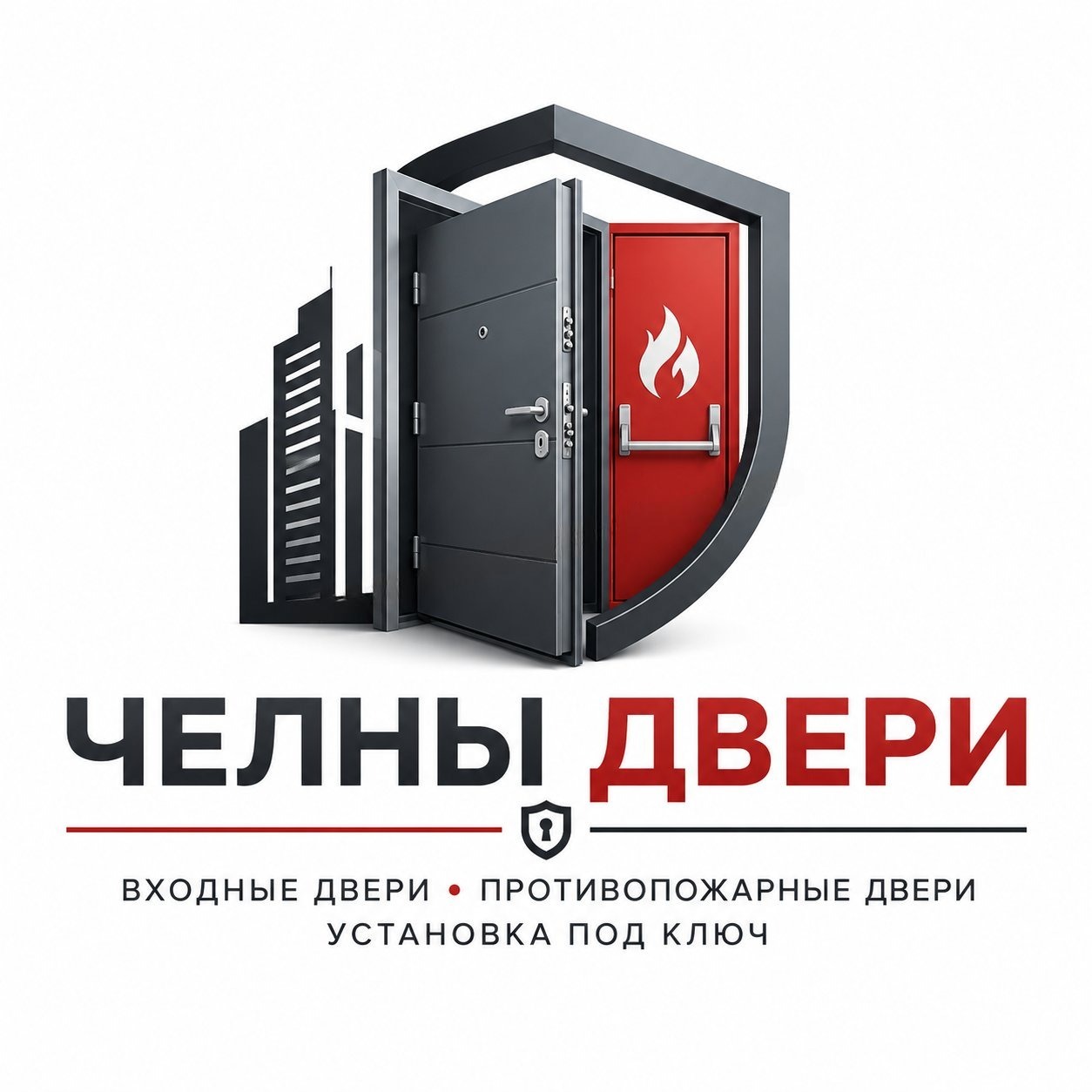 Челны Двери