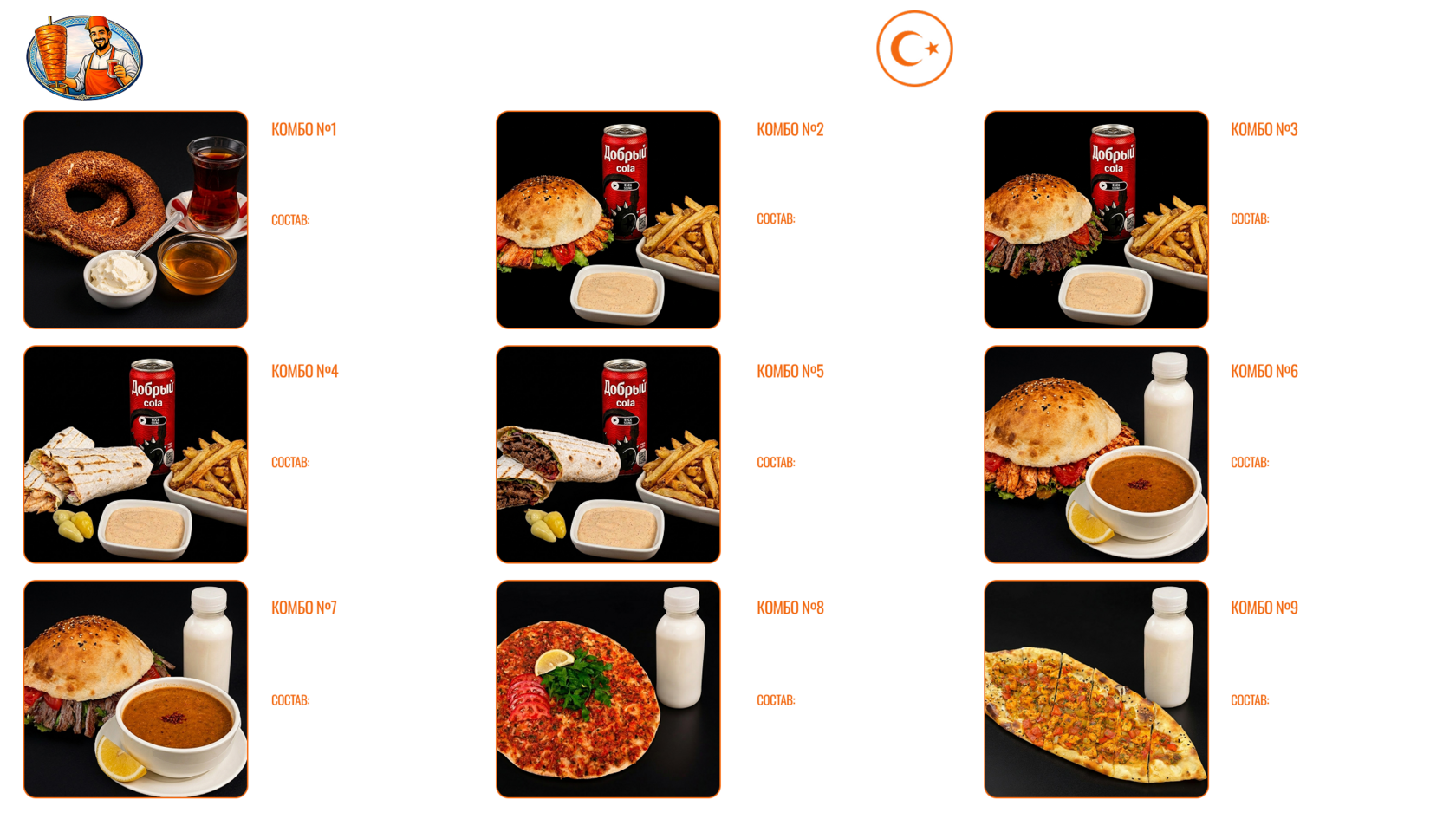 Проект 3
