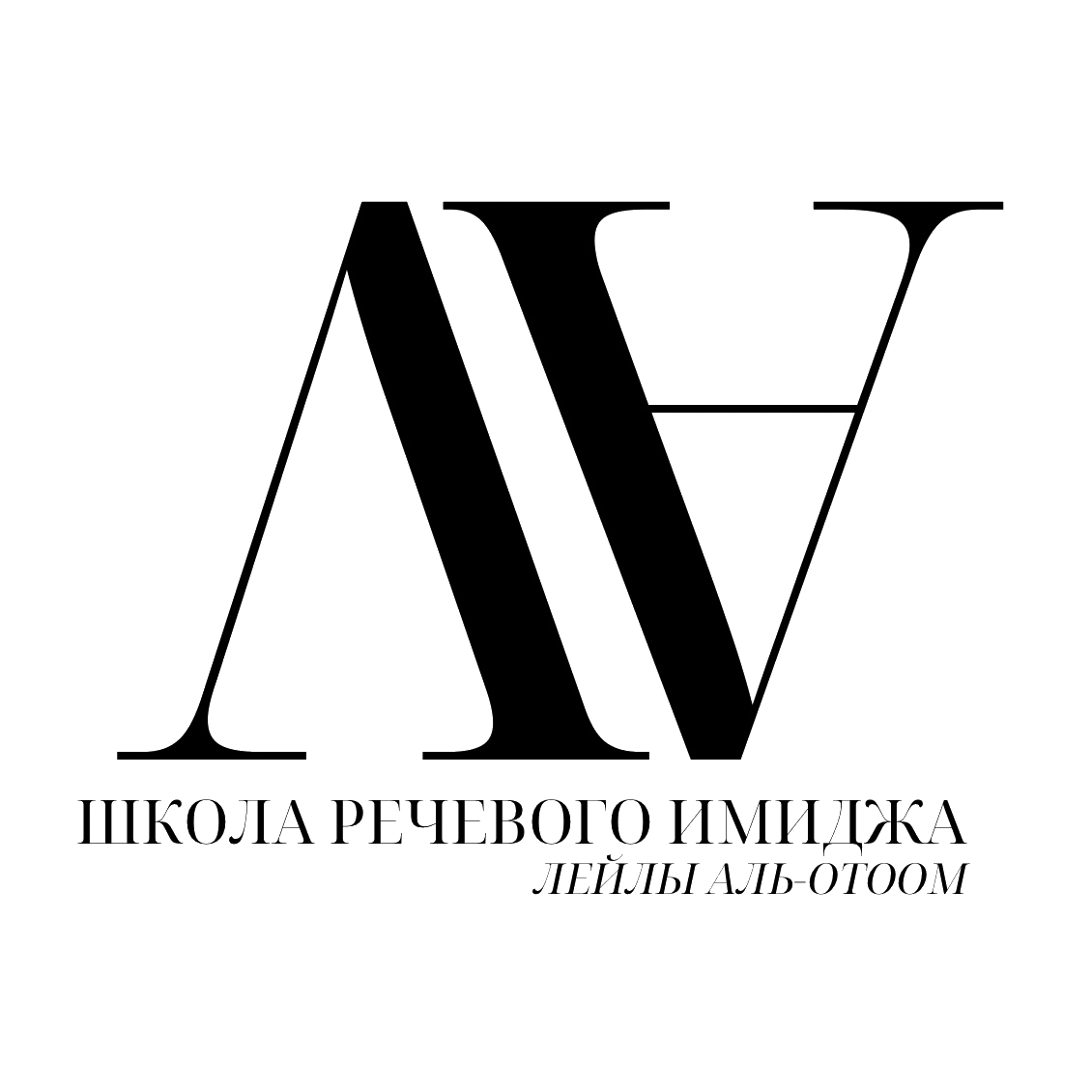 Главное меню