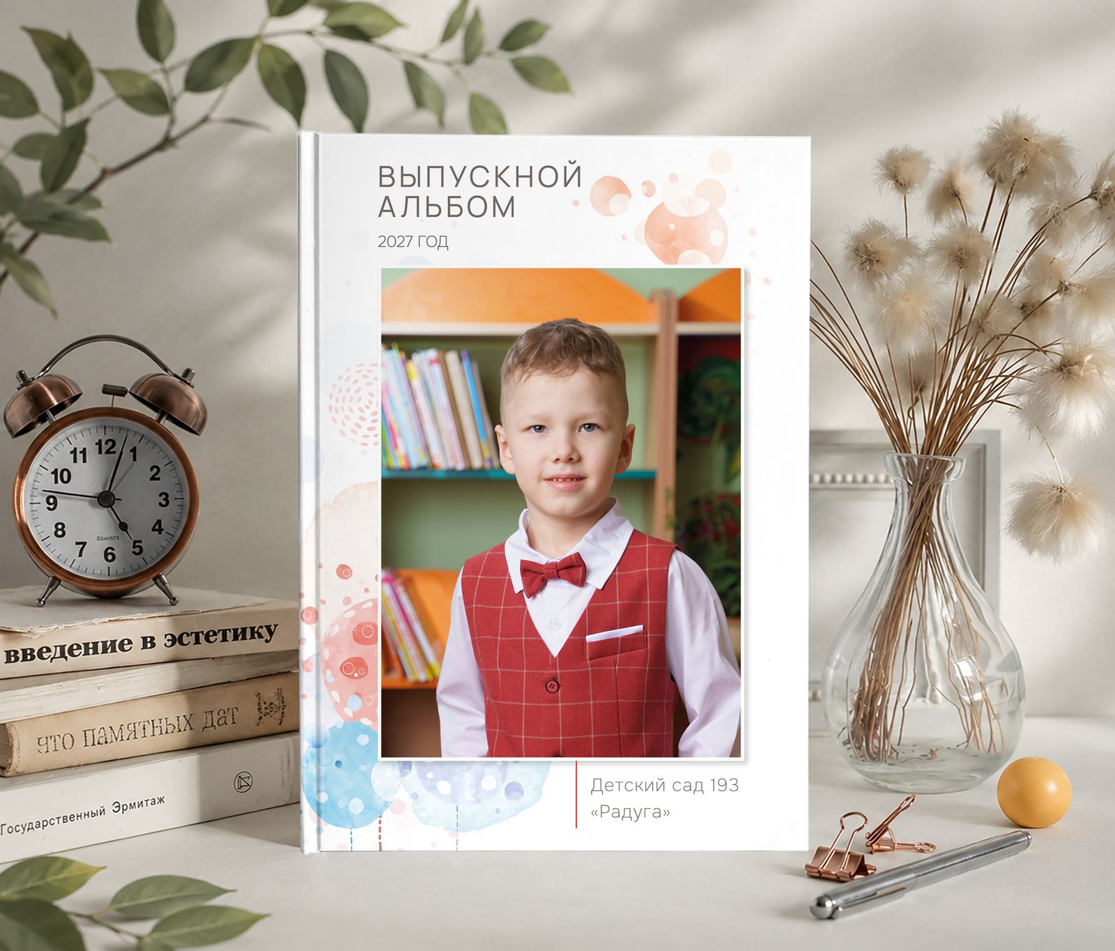Дизайн 10 — выпускной альбом детского сада, обложка