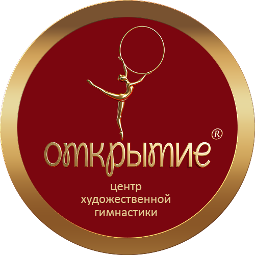 ОТКРЫТИЕ