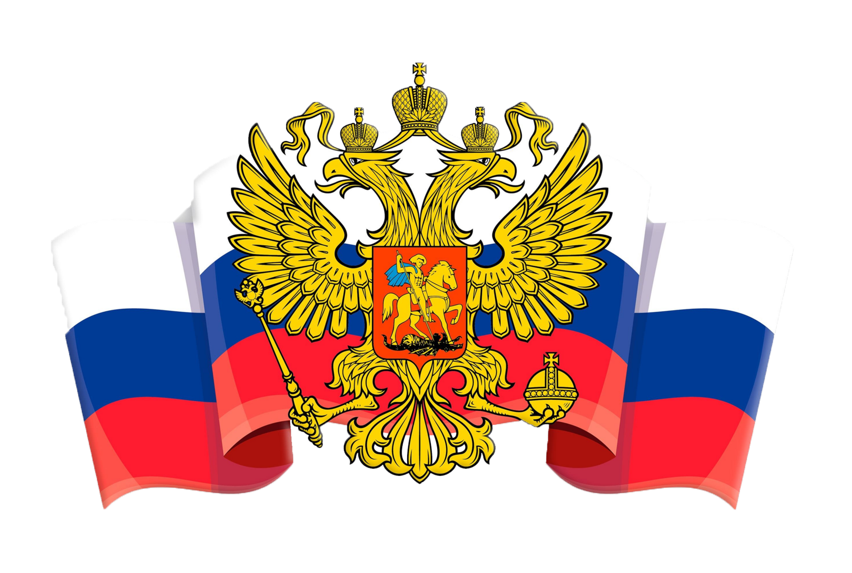 Правительство Российской Федерации