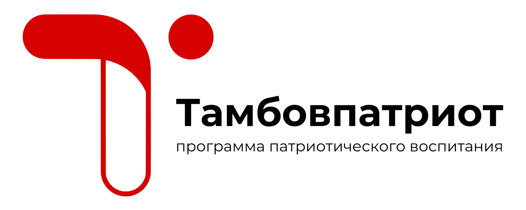 Тамбовпатриот
