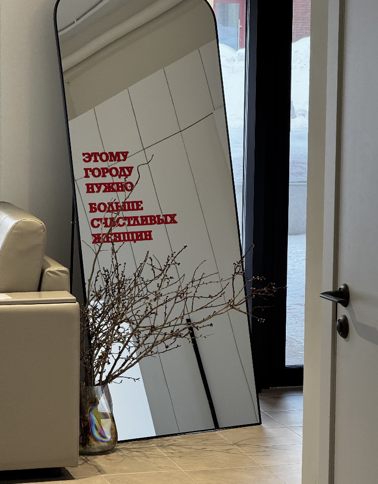 Детали