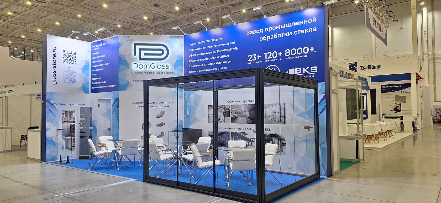 DOMOGLASS