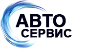 Автосервис Олимп