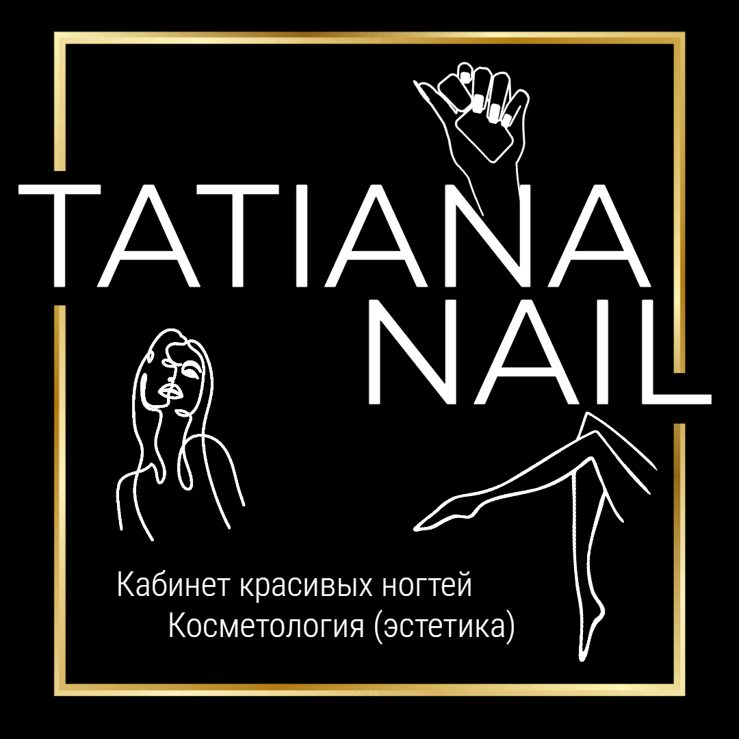 Ногтевой сервис в Калининграде