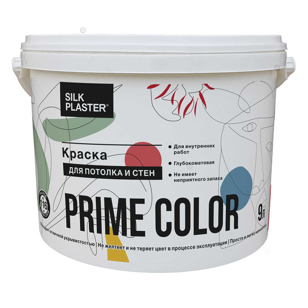Silk Plaster краска для стен и потолков