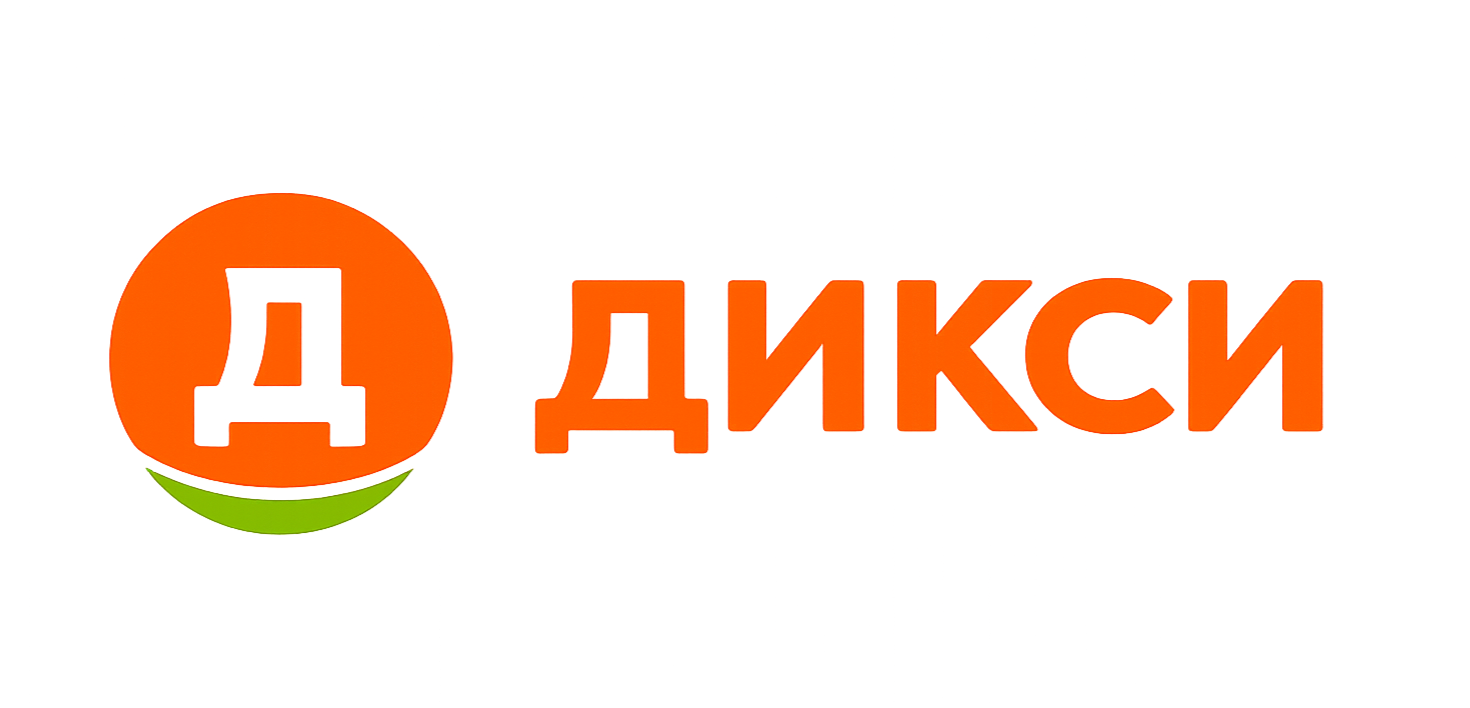 Дикси