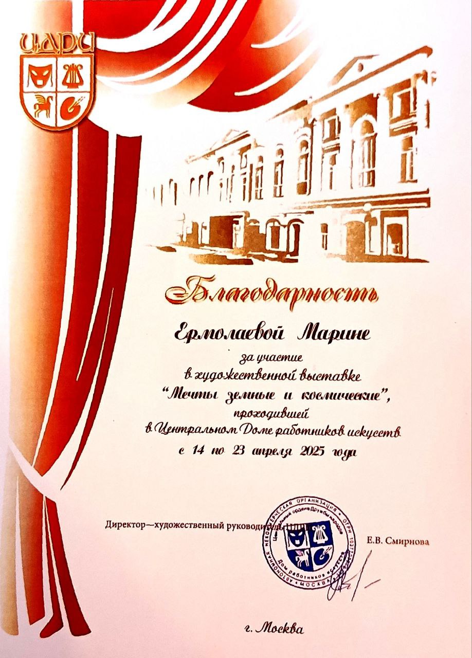 Панорама вернисажа в галерее