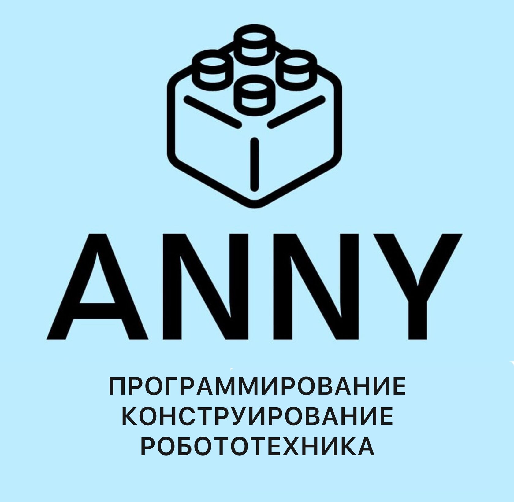 ЛОГОТИП