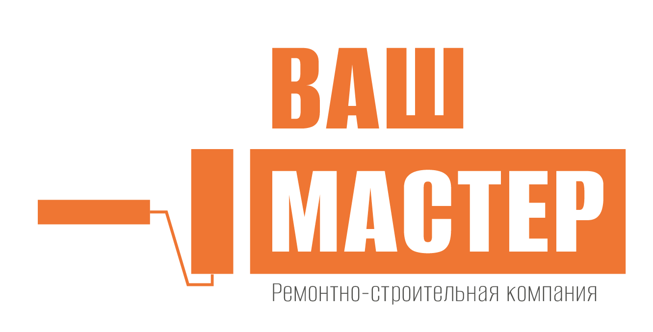 Ваш мастер