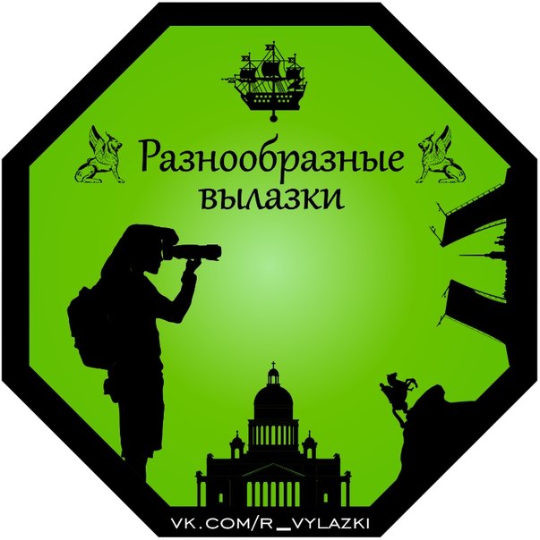 Туристский клуб "Разнообразные вылазки"