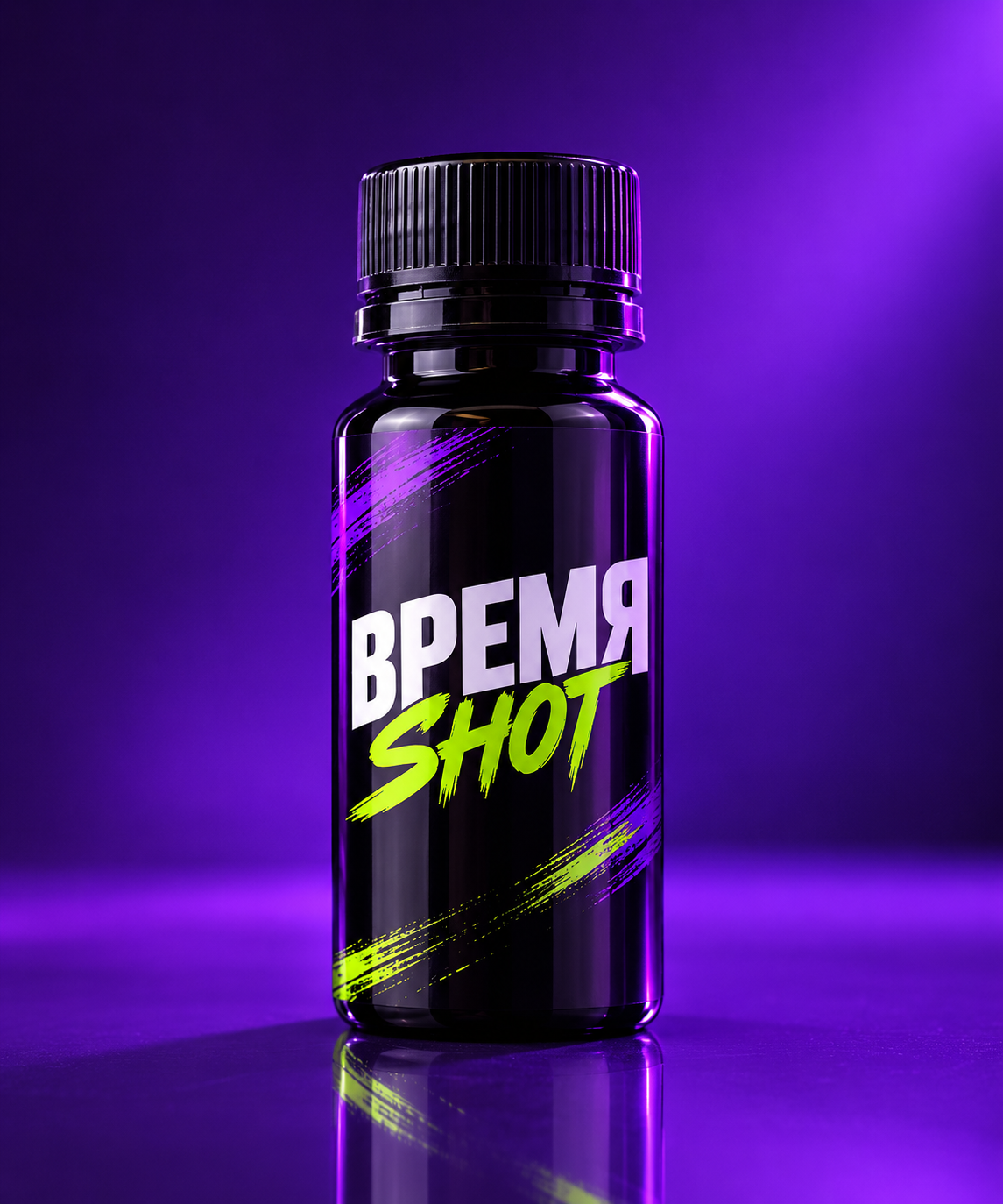 Бутылка Время SHOT на фиолетовом фоне