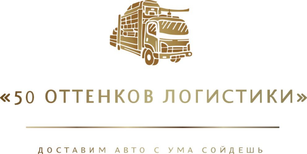 Company