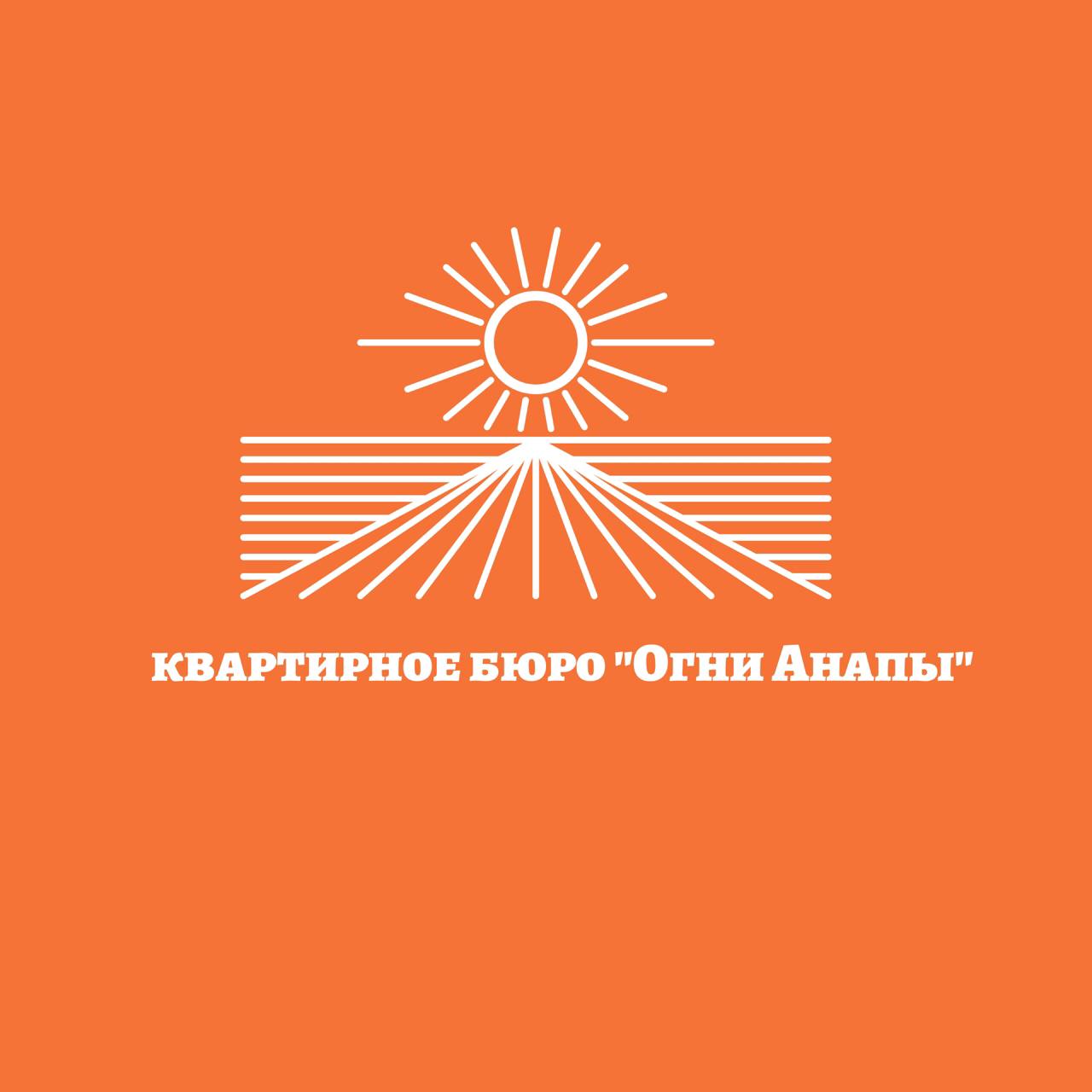 Наш логотип