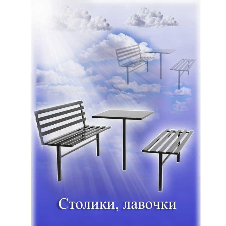Столики,лавочки,гробнички,цветочницы на могилу
