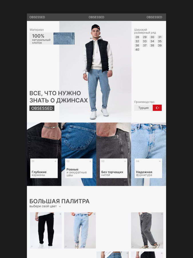Рич контент