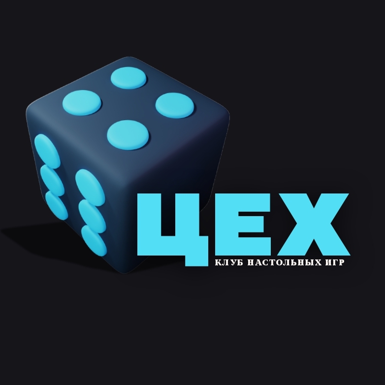 ЦЕХ | Территория отдыха