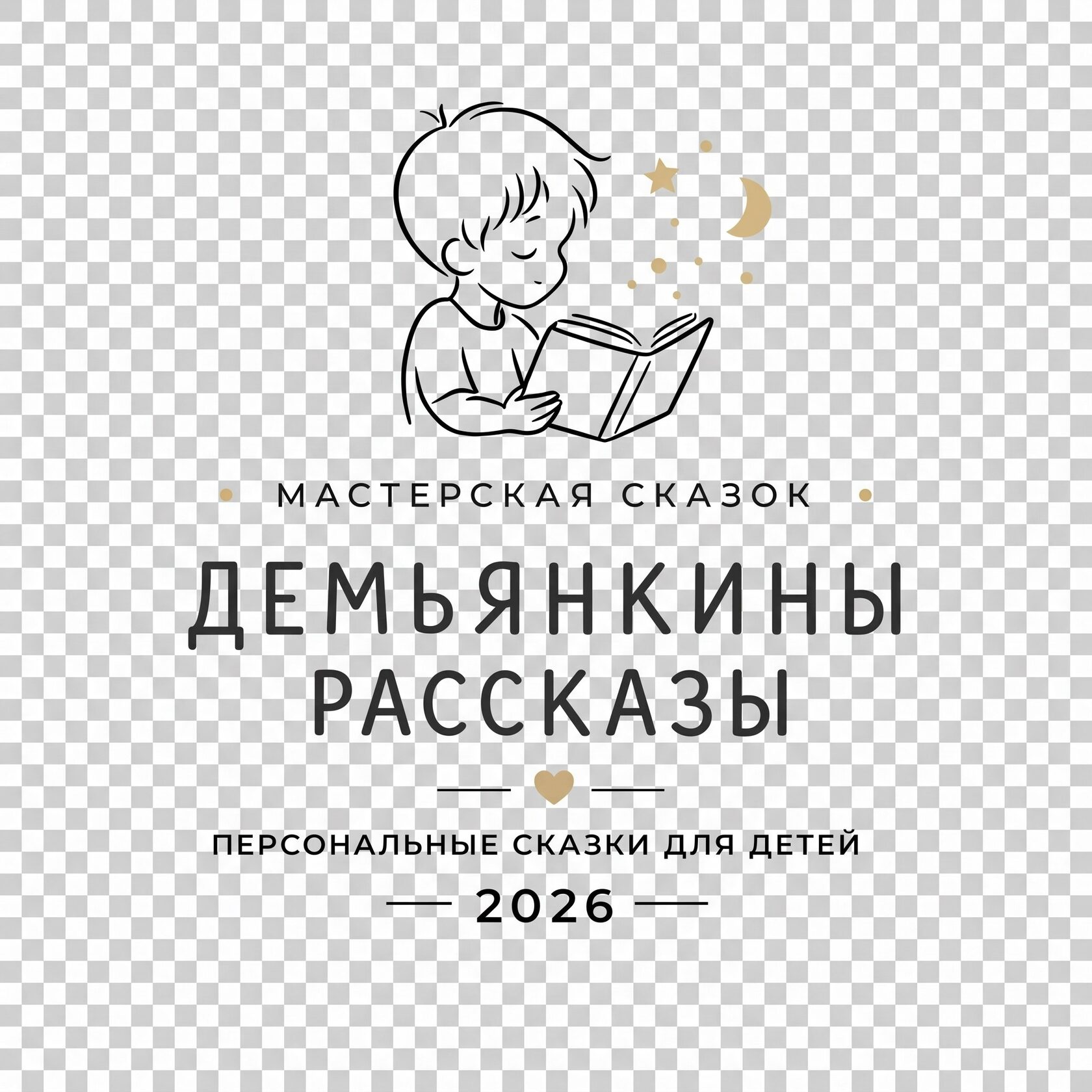 Меню