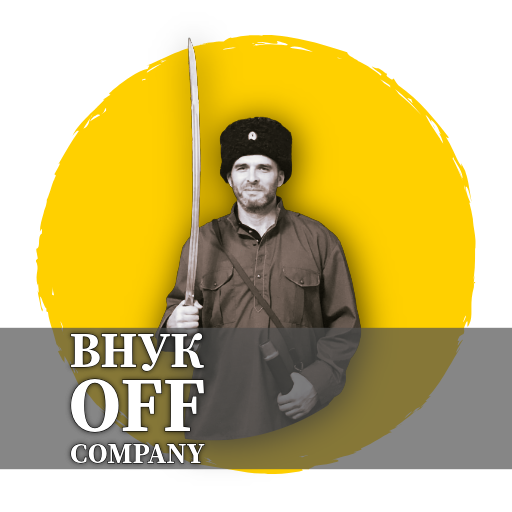 Digital-студия от ВнукOFFcompany